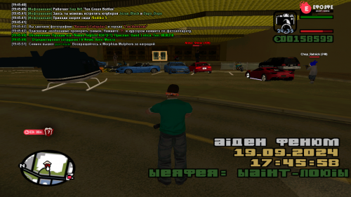 screenshot 19 09 2024 19 45 53 797